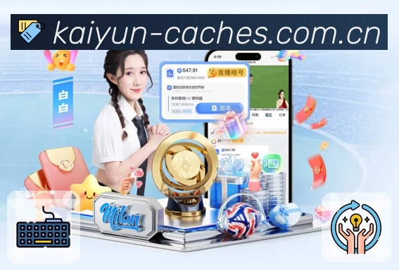 开云平台展示图