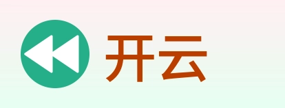 开云 logo